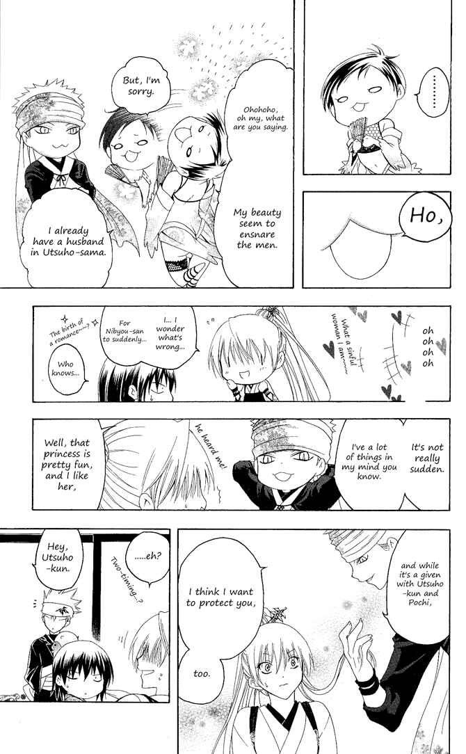 Page 15 Chapter 98 Itsuwaribito Utsuho