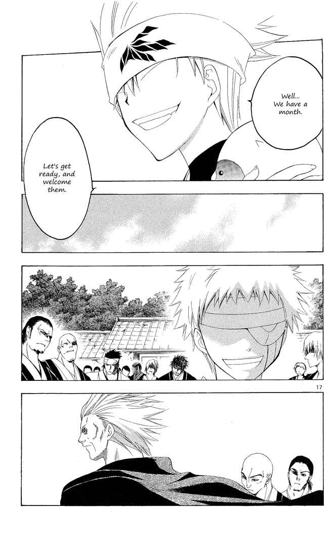 Page 17 Chapter 98 Itsuwaribito Utsuho
