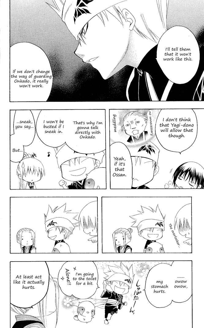 Page 6 Chapter 98 Itsuwaribito Utsuho