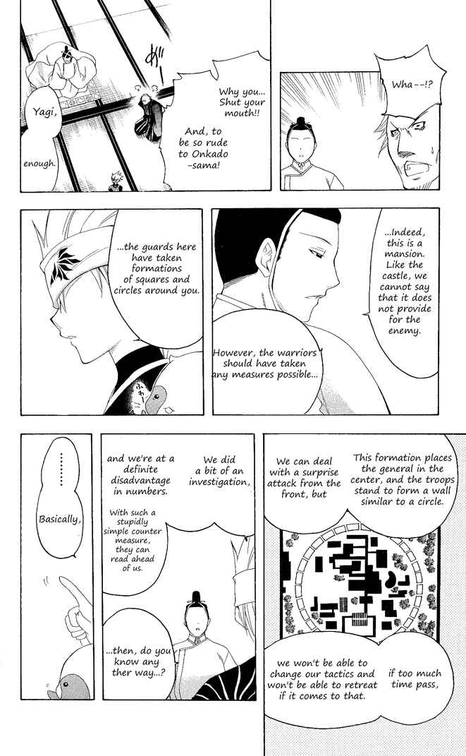 Page 8 Chapter 98 Itsuwaribito Utsuho