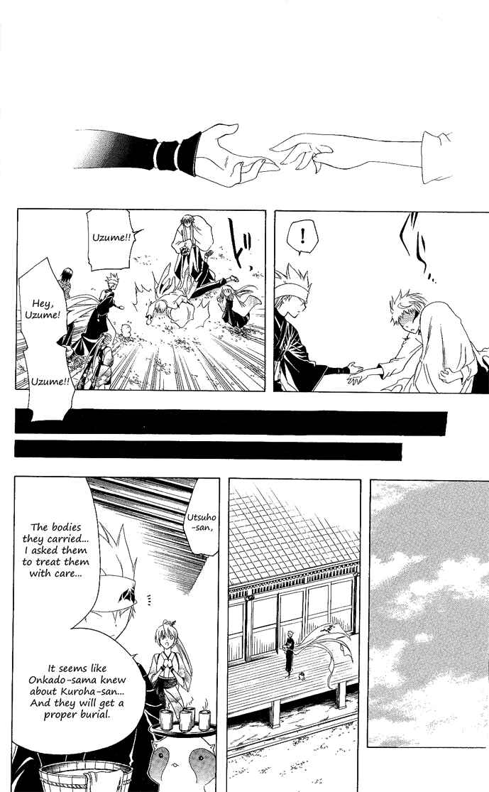 Page 11 Chapter 109 Itsuwaribito Utsuho