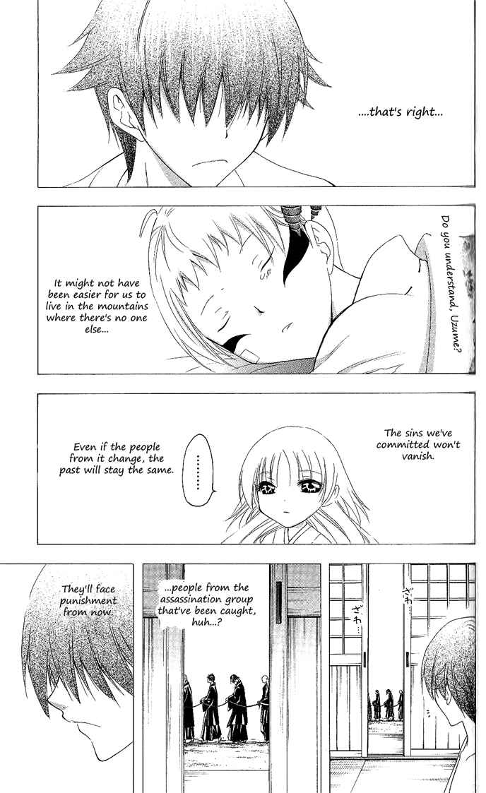 Page 16 Chapter 109 Itsuwaribito Utsuho