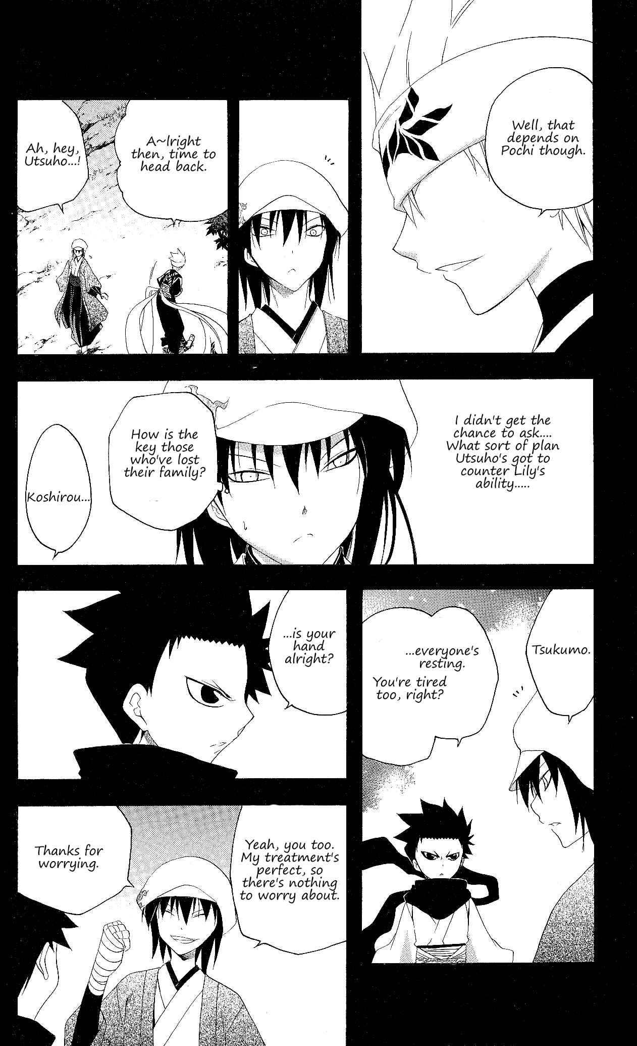 Page 11 Chapter 126 Itsuwaribito Utsuho