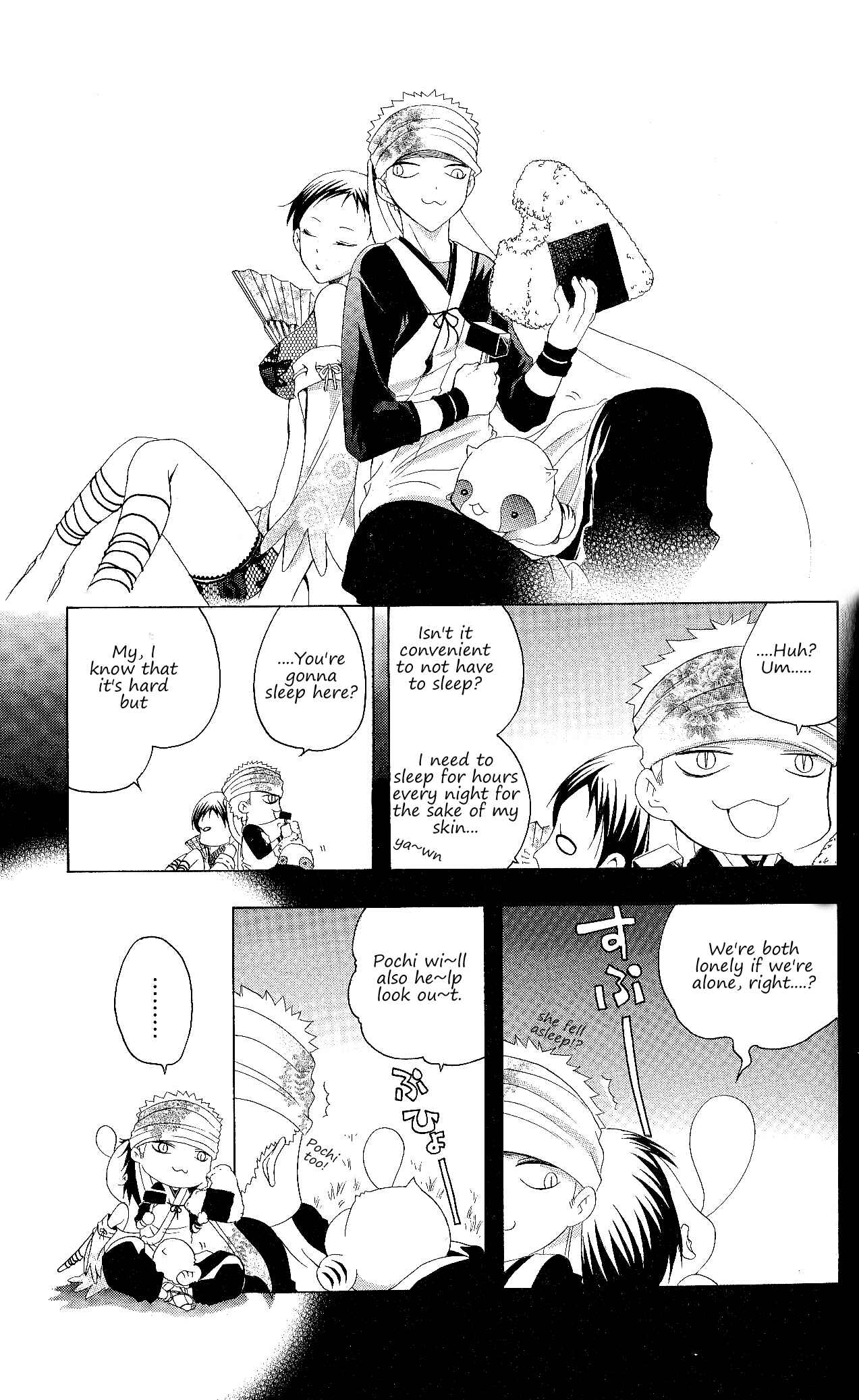 Page 14 Chapter 126 Itsuwaribito Utsuho