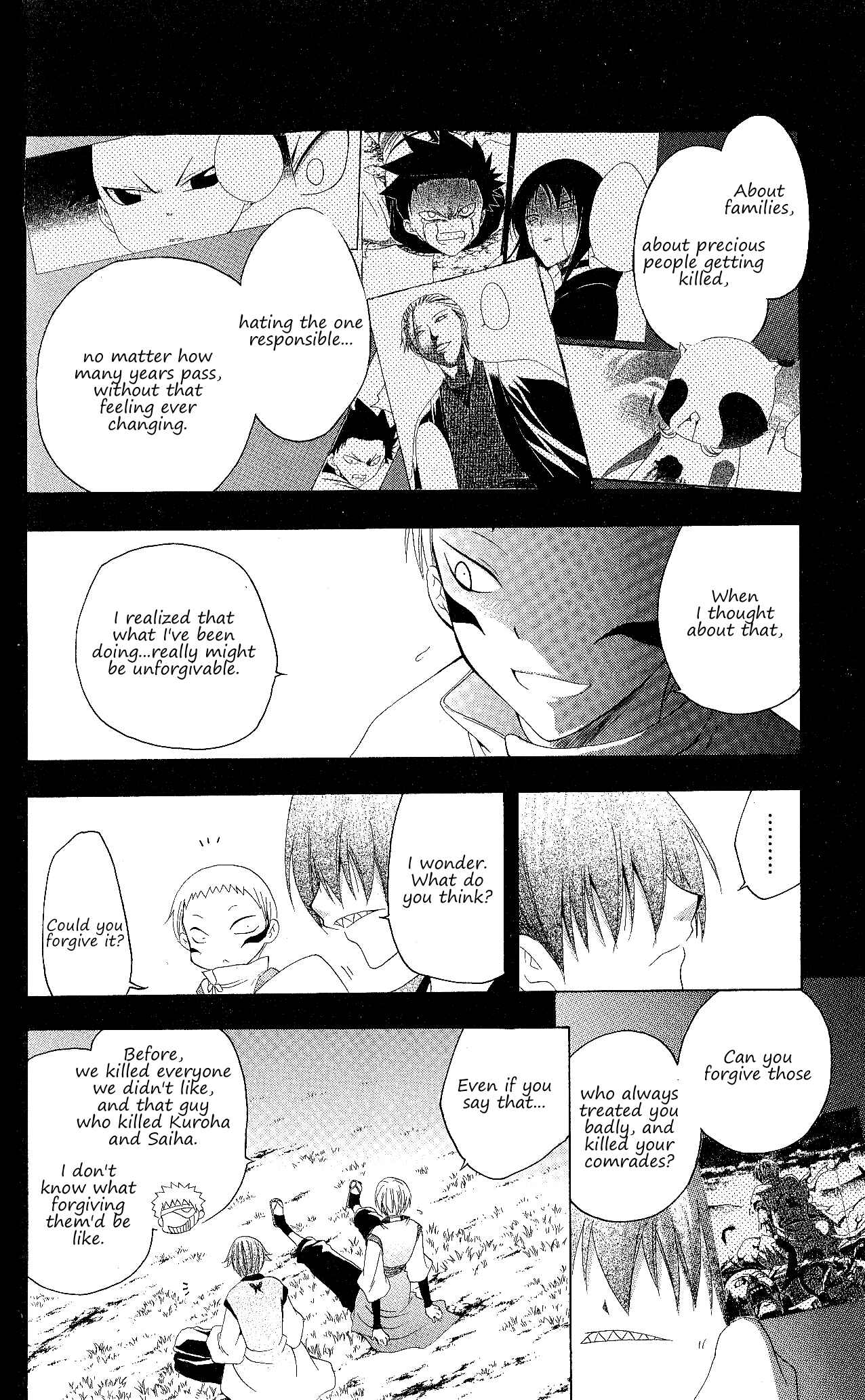 Page 17 Chapter 126 Itsuwaribito Utsuho