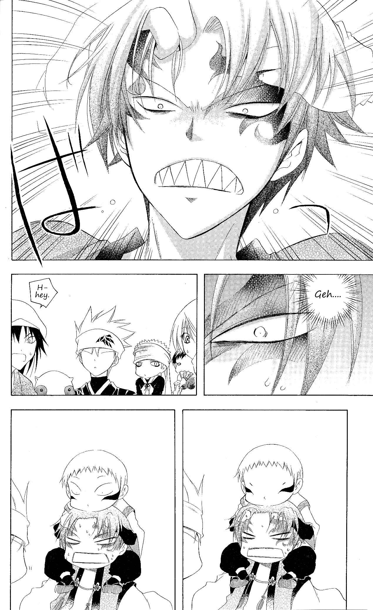 Page 3 Chapter 126 Itsuwaribito Utsuho