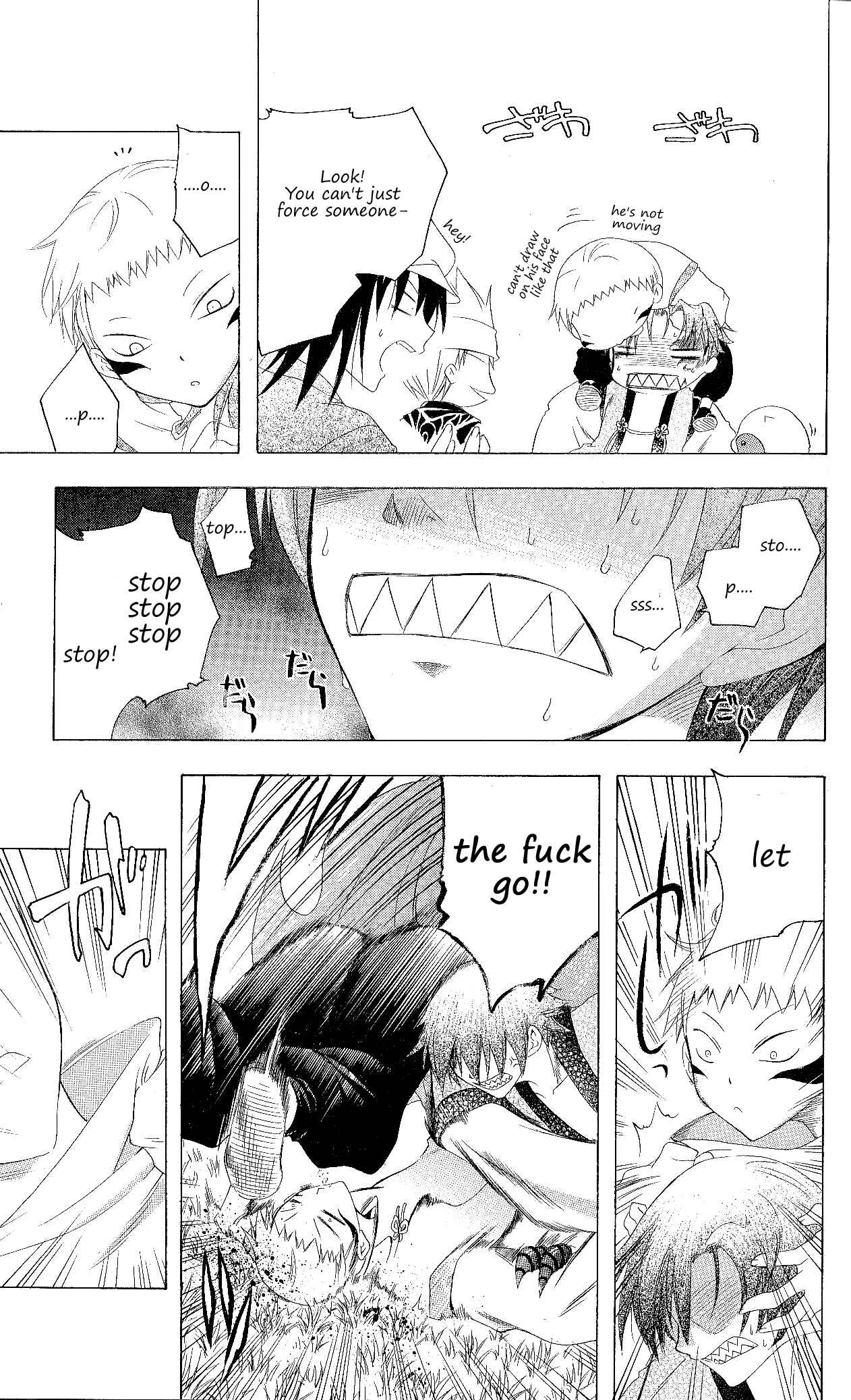 Page 4 Chapter 126 Itsuwaribito Utsuho