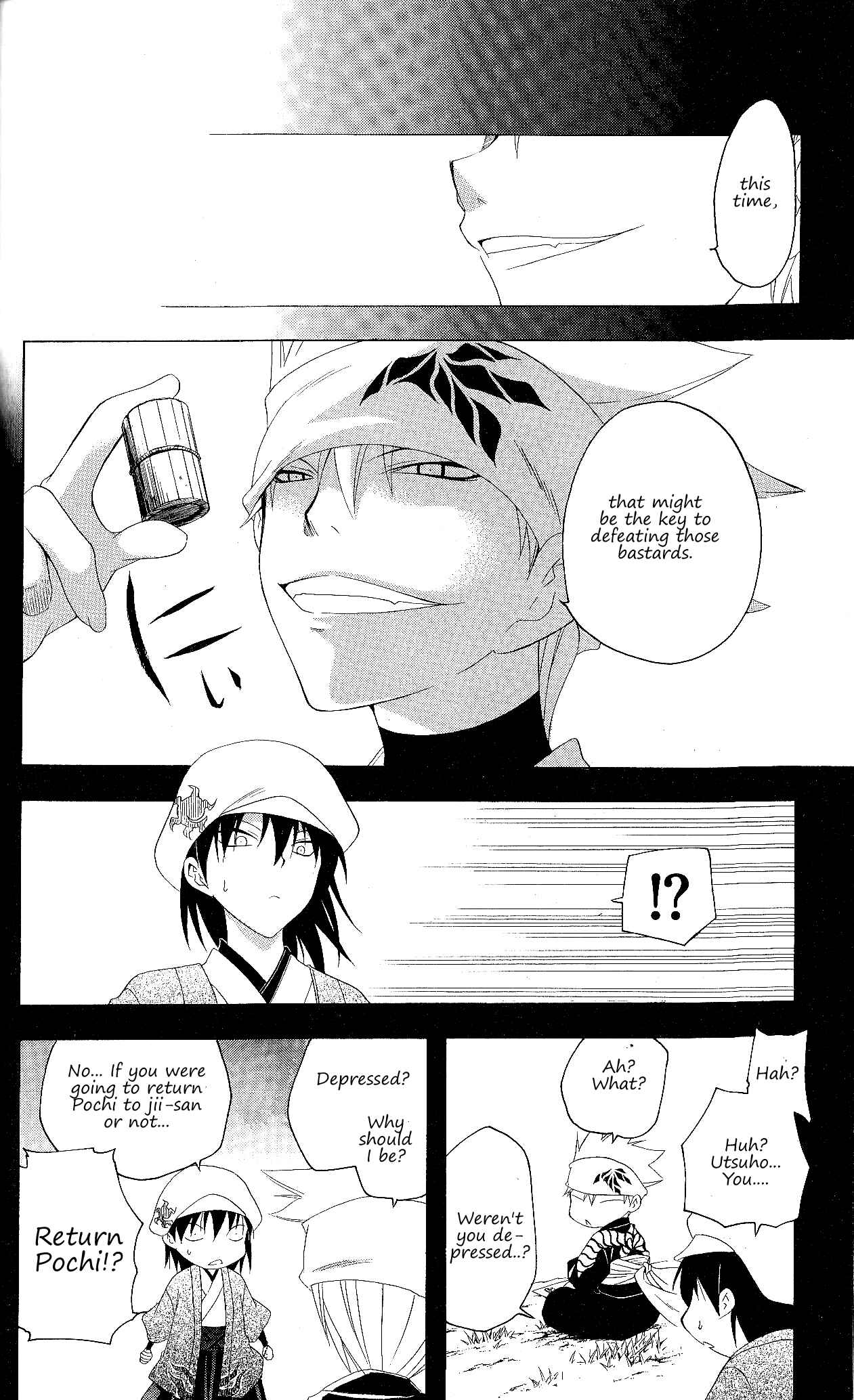 Page 9 Chapter 126 Itsuwaribito Utsuho