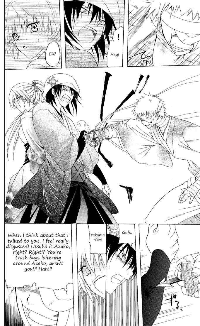 Page 10 Chapter 94 Itsuwaribito Utsuho