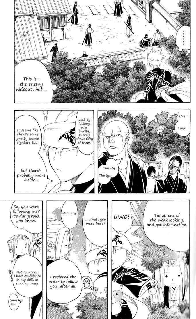 Page 3 Chapter 94 Itsuwaribito Utsuho