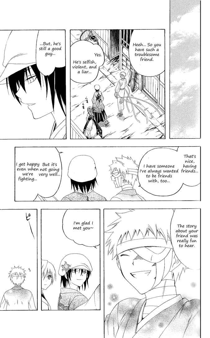 Page 7 Chapter 94 Itsuwaribito Utsuho