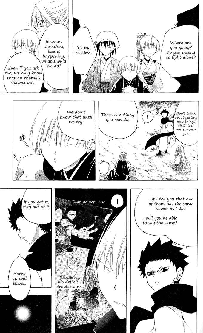 Page 10 Chapter 118 Itsuwaribito Utsuho