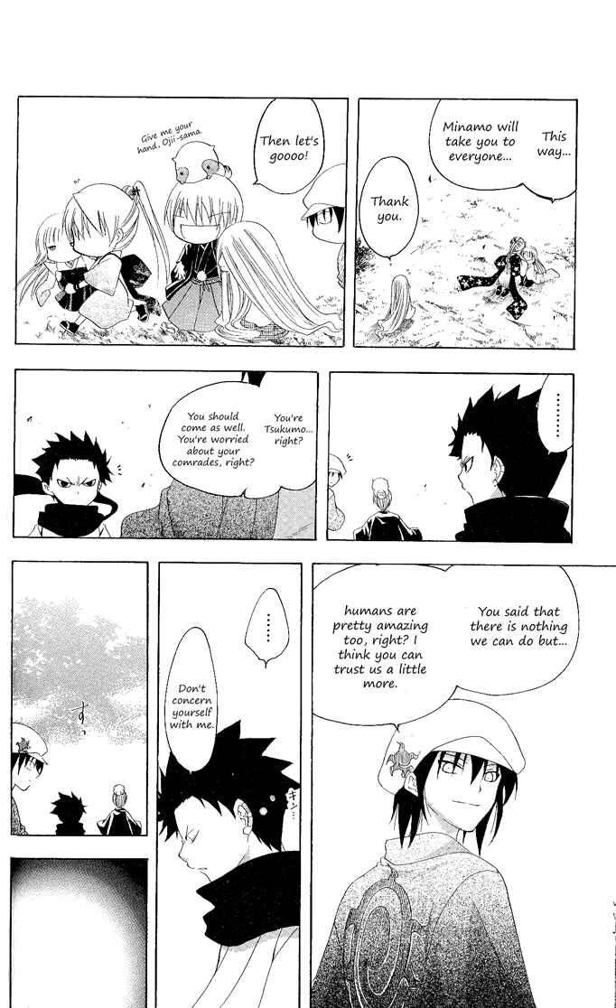 Page 14 Chapter 118 Itsuwaribito Utsuho