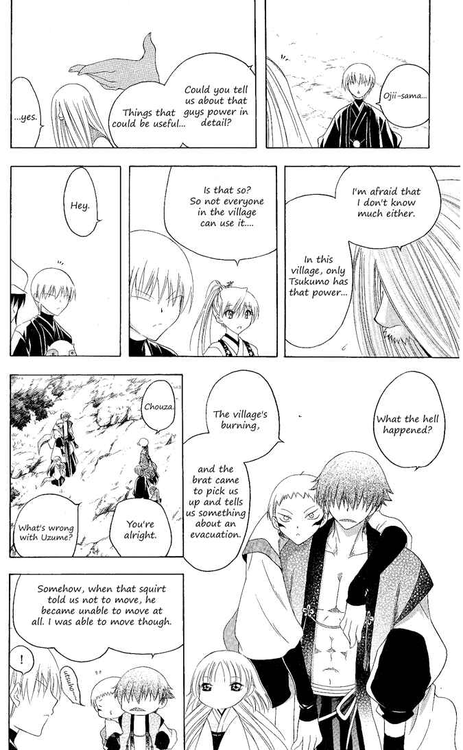 Page 20 Chapter 118 Itsuwaribito Utsuho