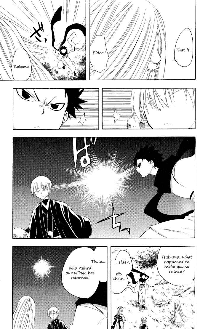 Page 8 Chapter 118 Itsuwaribito Utsuho