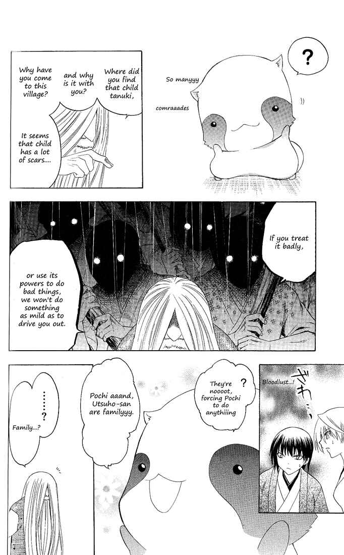 Page 12 Chapter 116 Itsuwaribito Utsuho