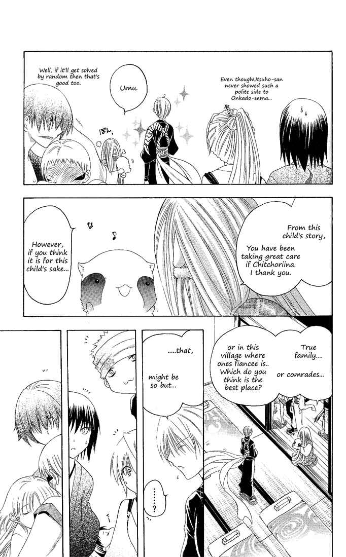 Page 17 Chapter 116 Itsuwaribito Utsuho