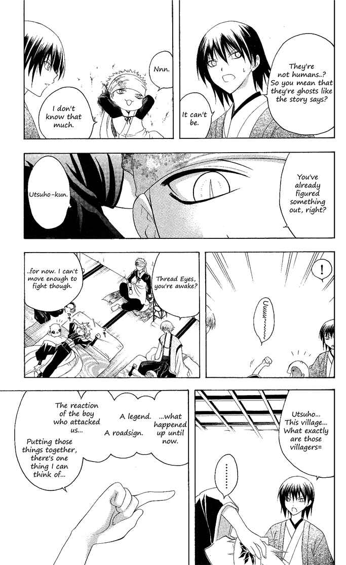 Page 5 Chapter 116 Itsuwaribito Utsuho