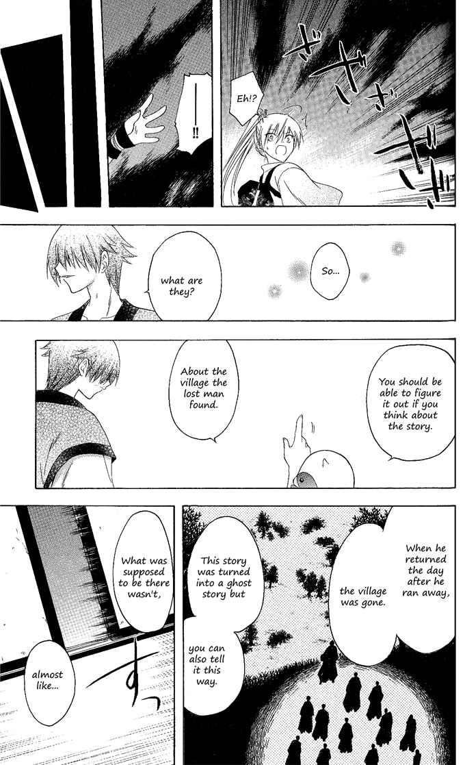 Page 7 Chapter 116 Itsuwaribito Utsuho