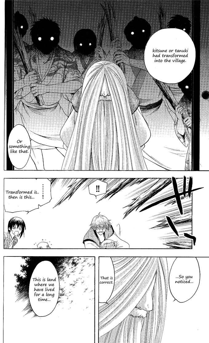 Page 8 Chapter 116 Itsuwaribito Utsuho