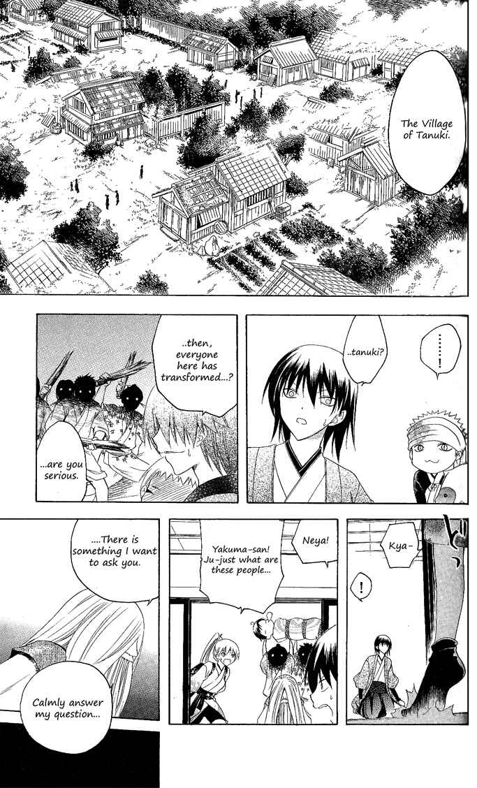 Page 9 Chapter 116 Itsuwaribito Utsuho