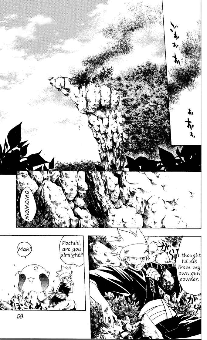 Page 1 Chapter 81 Itsuwaribito Utsuho