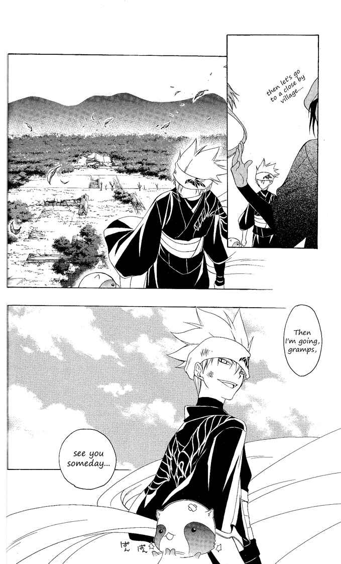 Page 10 Chapter 81 Itsuwaribito Utsuho