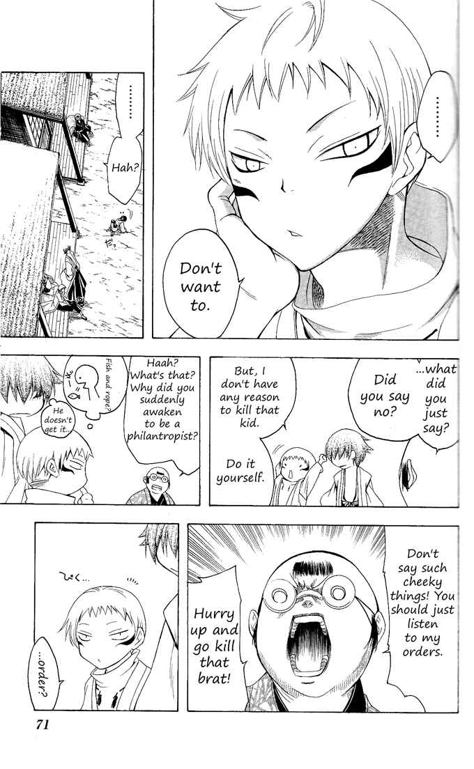 Page 13 Chapter 81 Itsuwaribito Utsuho