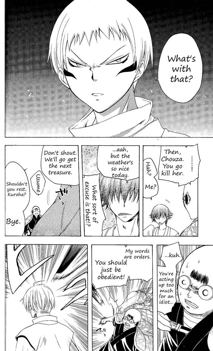 Page 14 Chapter 81 Itsuwaribito Utsuho