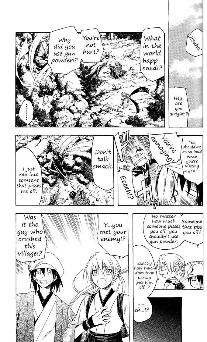 Page 3 Chapter 81 Itsuwaribito Utsuho