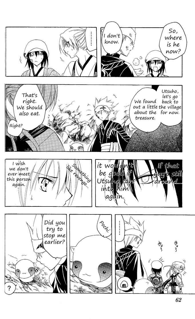Page 4 Chapter 81 Itsuwaribito Utsuho