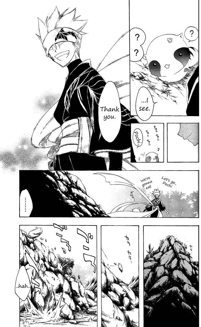 Page 5 Chapter 81 Itsuwaribito Utsuho