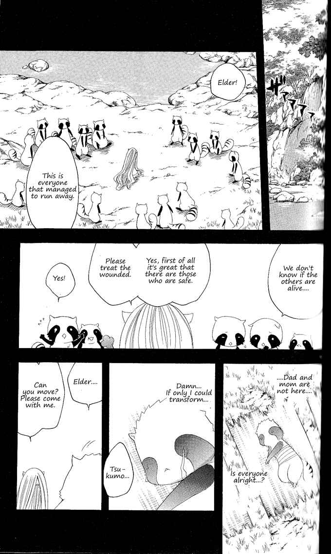 Page 10 Chapter 123 Itsuwaribito Utsuho