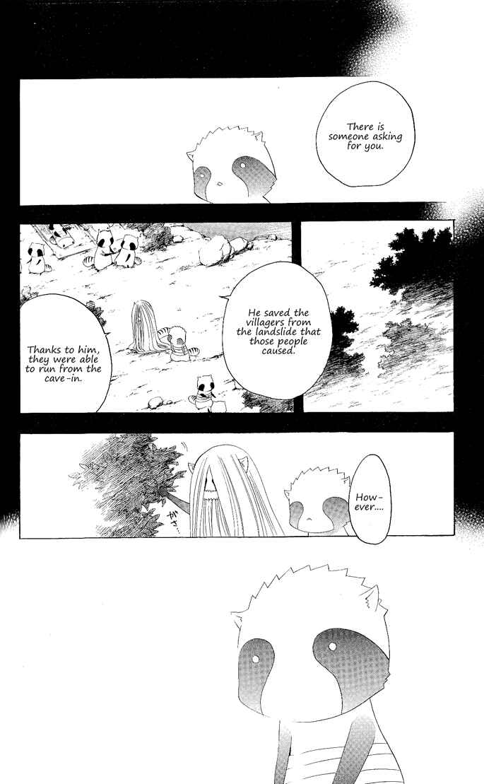 Page 11 Chapter 123 Itsuwaribito Utsuho