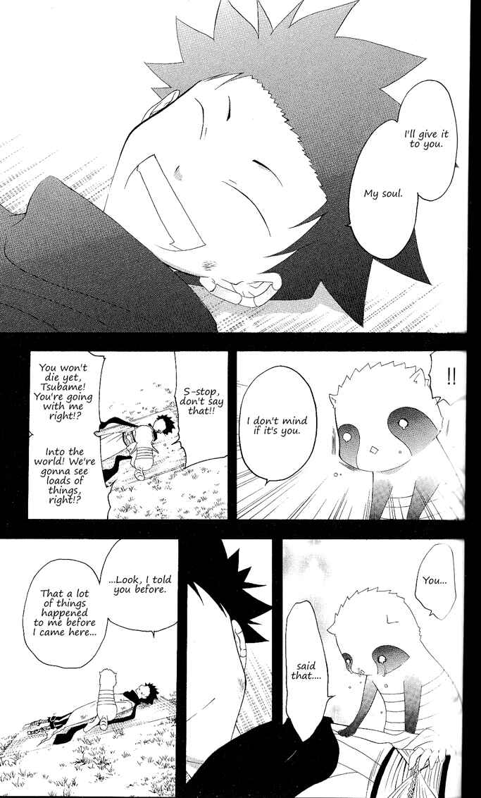 Page 14 Chapter 123 Itsuwaribito Utsuho