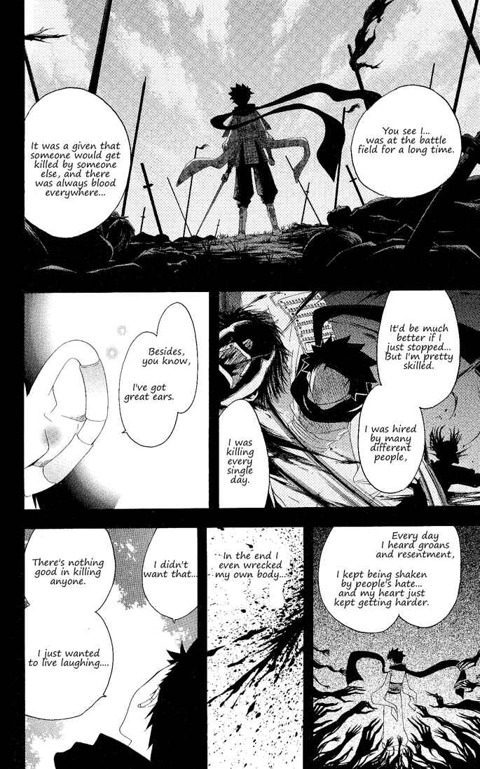 Page 15 Chapter 123 Itsuwaribito Utsuho