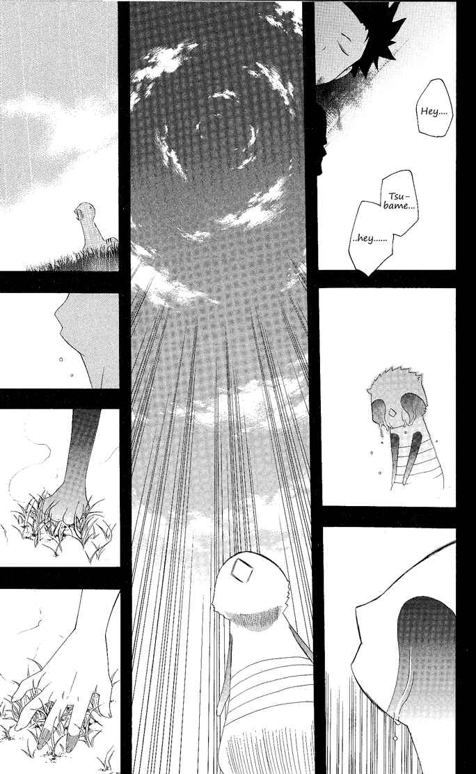 Page 18 Chapter 123 Itsuwaribito Utsuho