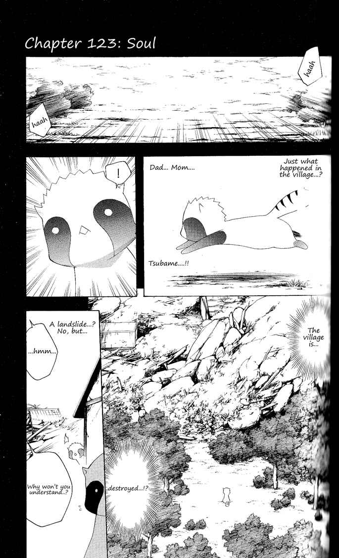 Page 2 Chapter 123 Itsuwaribito Utsuho
