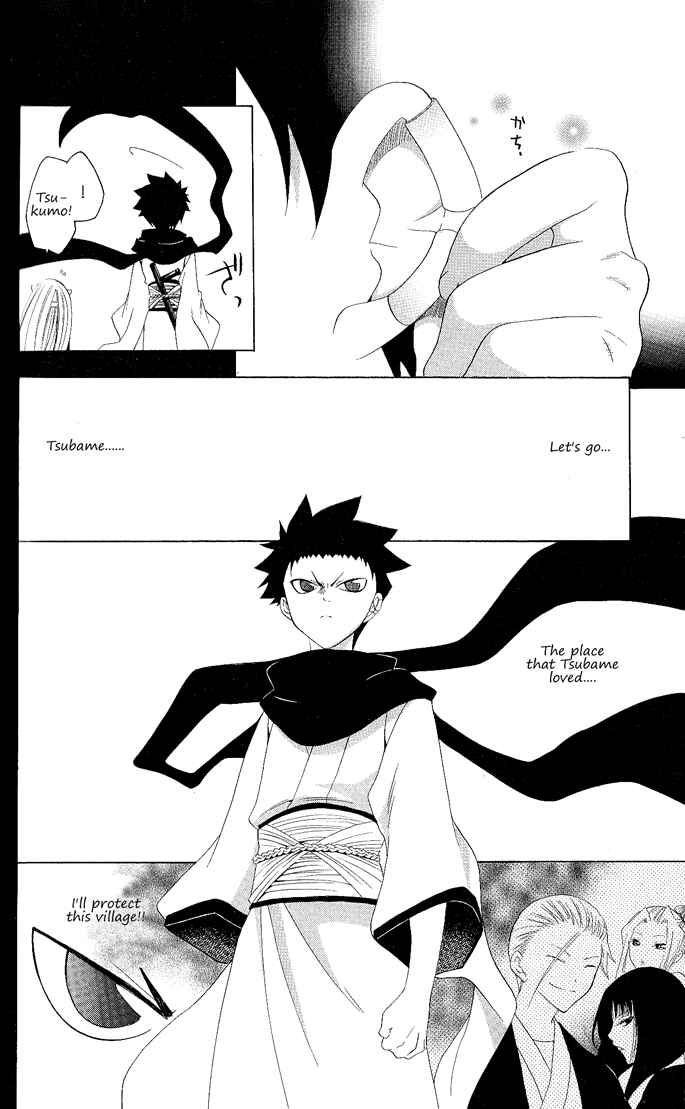Page 20 Chapter 123 Itsuwaribito Utsuho
