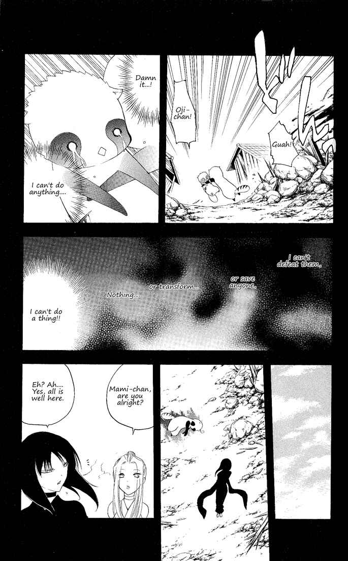Page 8 Chapter 123 Itsuwaribito Utsuho