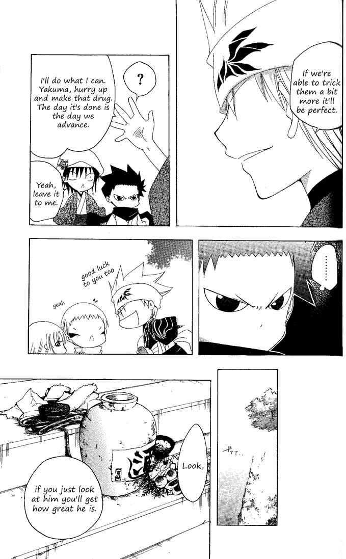 Page 10 Chapter 132 Itsuwaribito Utsuho