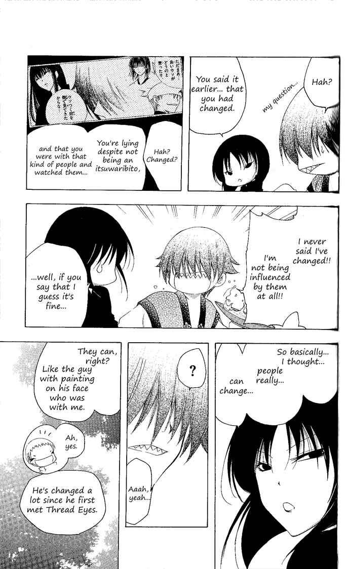 Page 14 Chapter 132 Itsuwaribito Utsuho