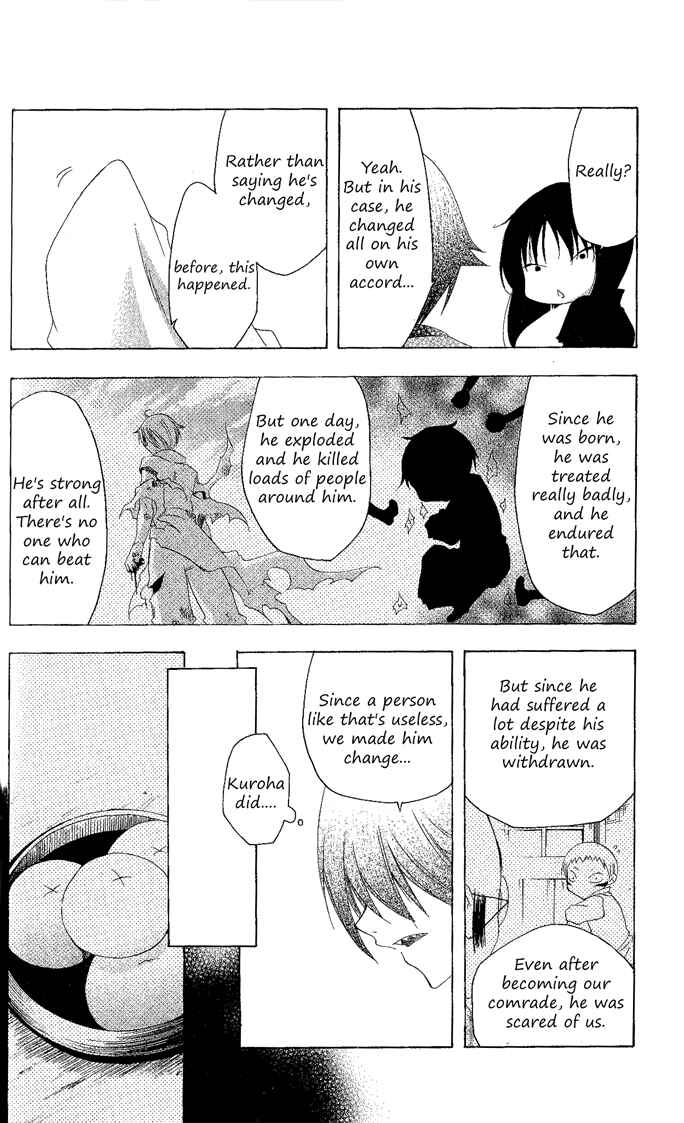 Page 15 Chapter 132 Itsuwaribito Utsuho