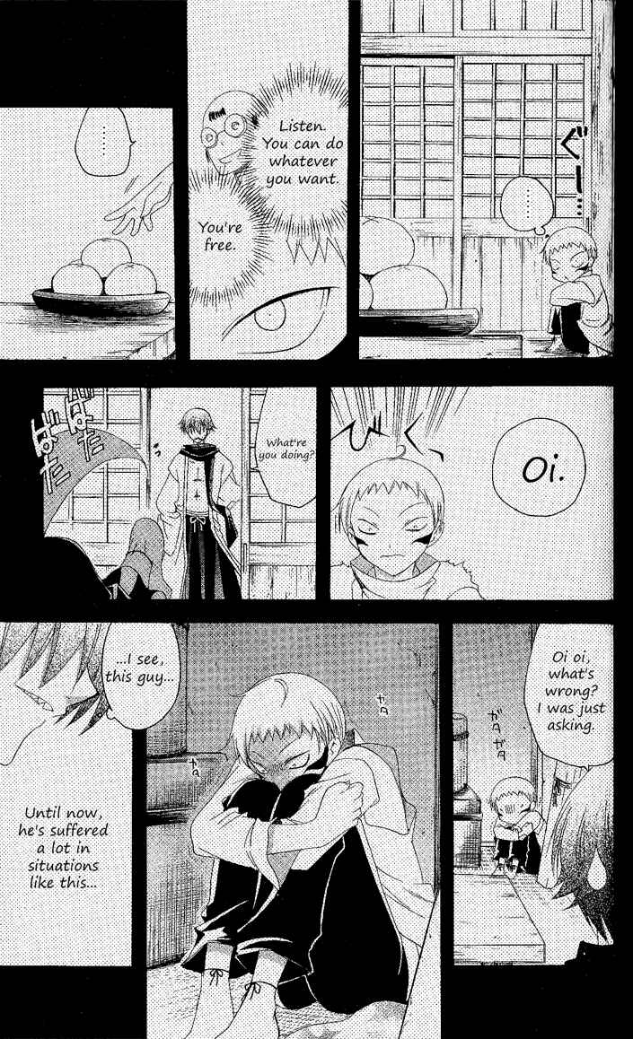 Page 16 Chapter 132 Itsuwaribito Utsuho
