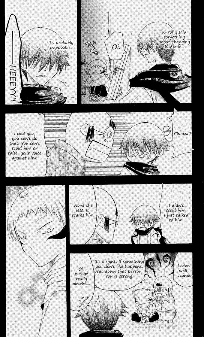 Page 17 Chapter 132 Itsuwaribito Utsuho