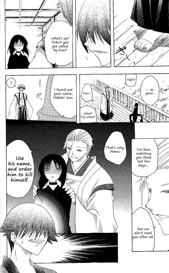 Page 21 Chapter 132 Itsuwaribito Utsuho