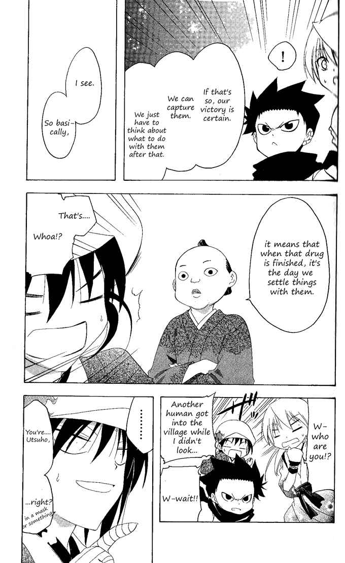Page 8 Chapter 132 Itsuwaribito Utsuho