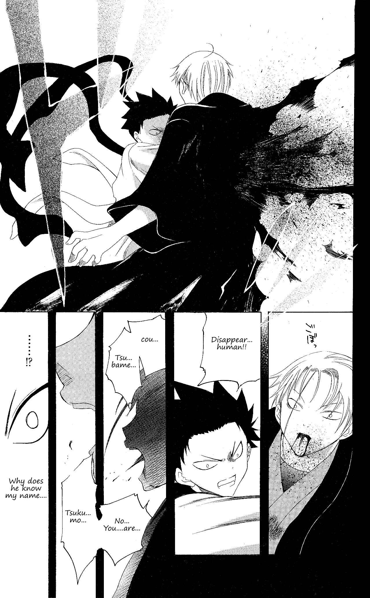 Page 10 Chapter 124 Itsuwaribito Utsuho