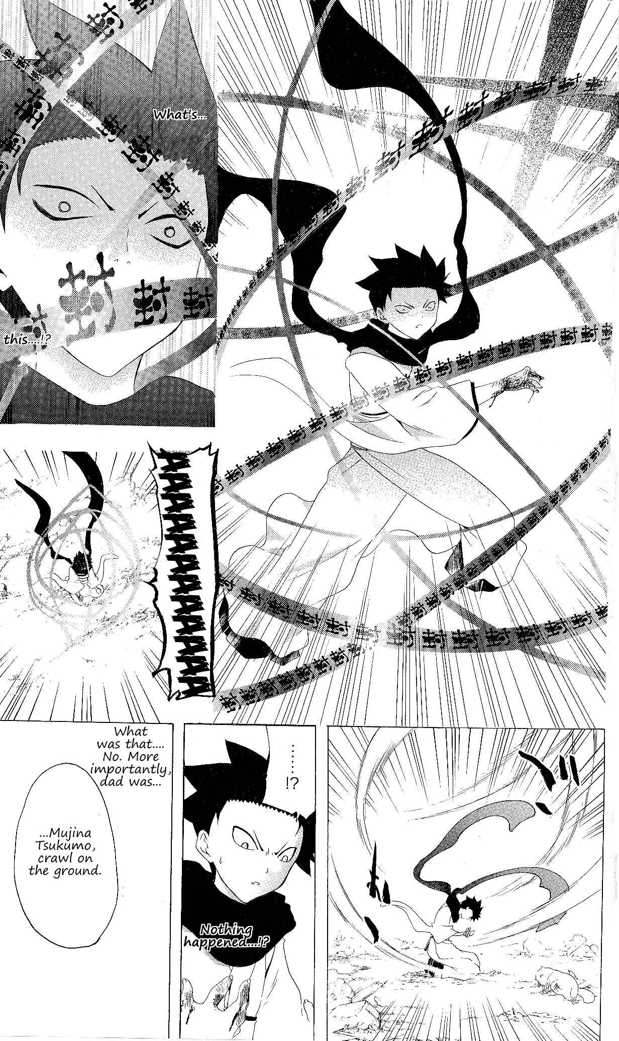 Page 12 Chapter 124 Itsuwaribito Utsuho