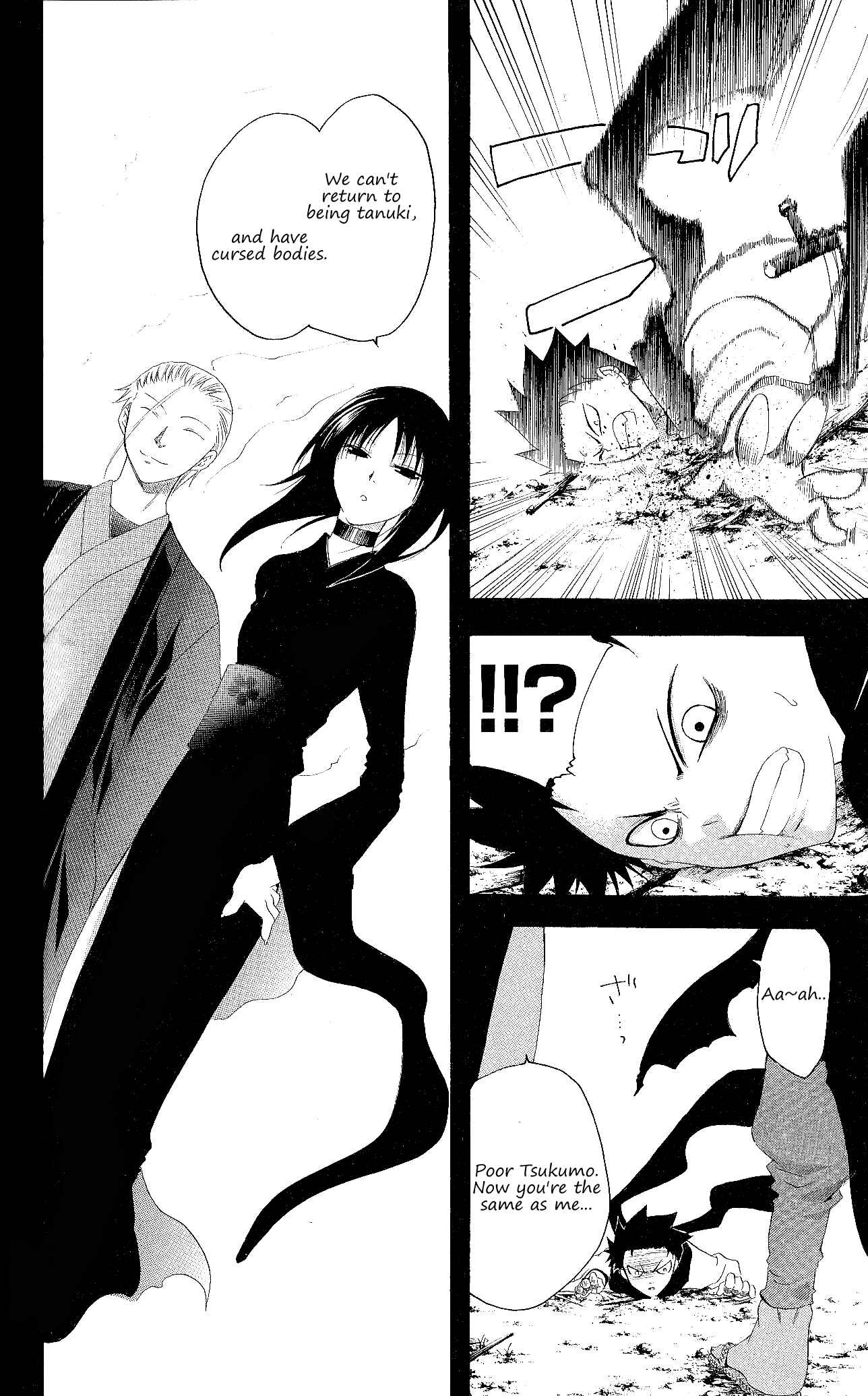 Page 13 Chapter 124 Itsuwaribito Utsuho